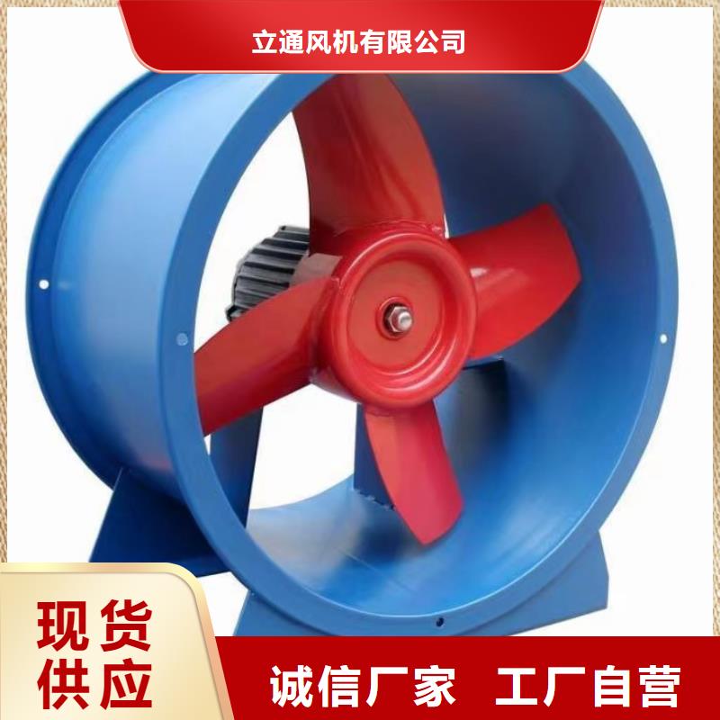 不锈钢风机厂家-欢迎新老客户来电咨询