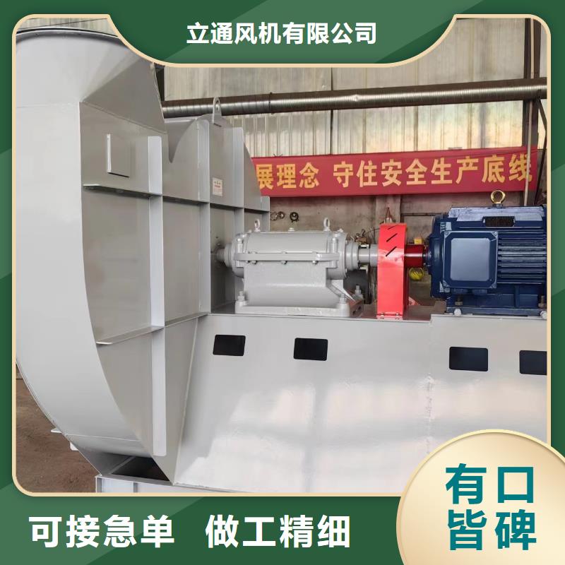 氧化风机、氧化风机厂家直销-价格实惠