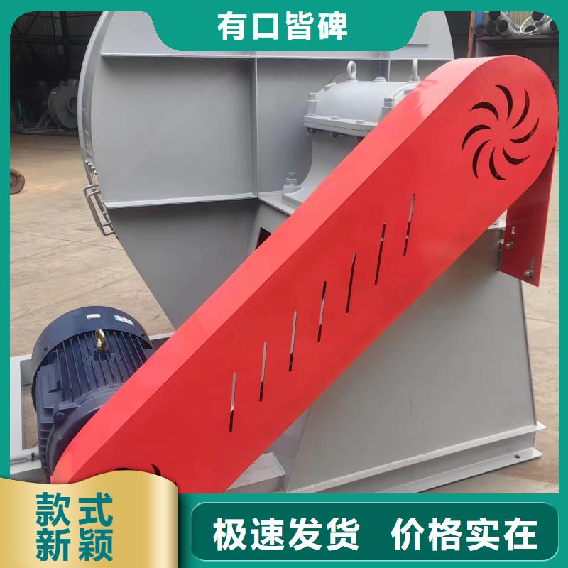 县尾气风机7-41离心通风机现货供应2025已更新(今日/)