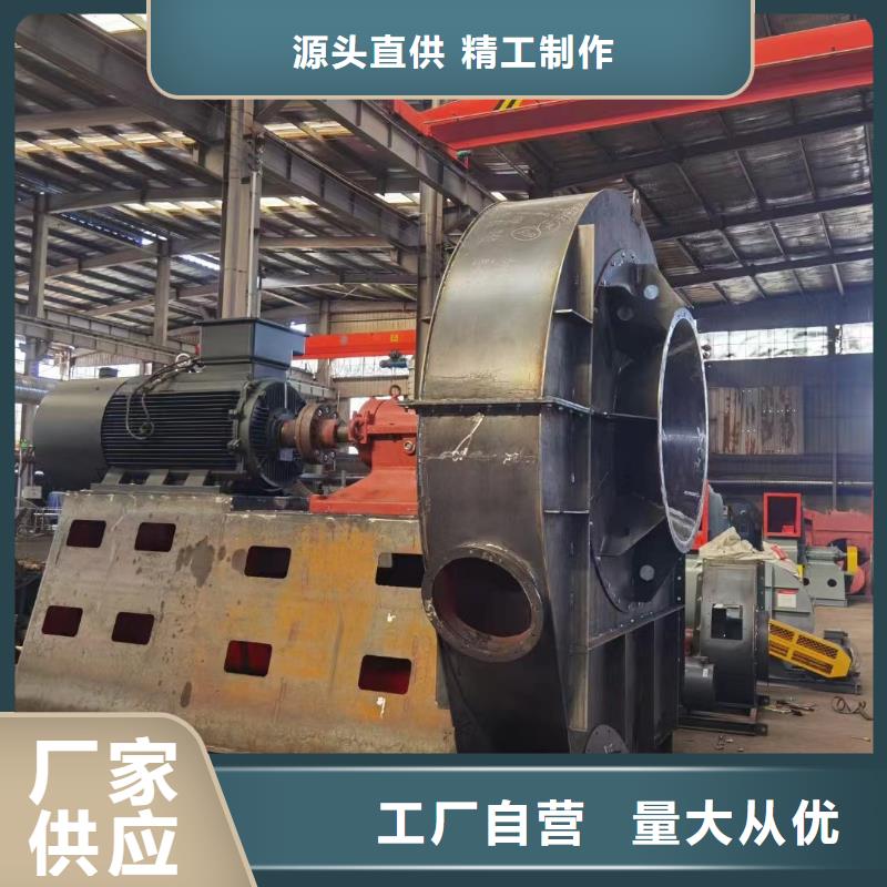 污水处理专业风机  9-19离心通风机现货供应2025已更新(今日/)
