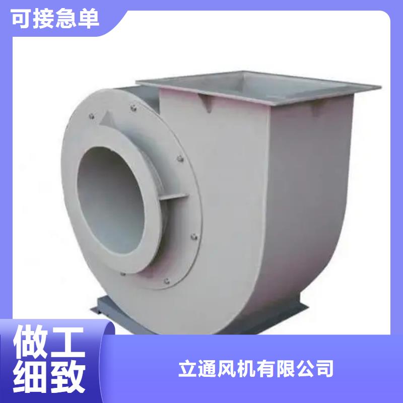 山东立通10-24离心通风机现货供应2025已更新(今日/)