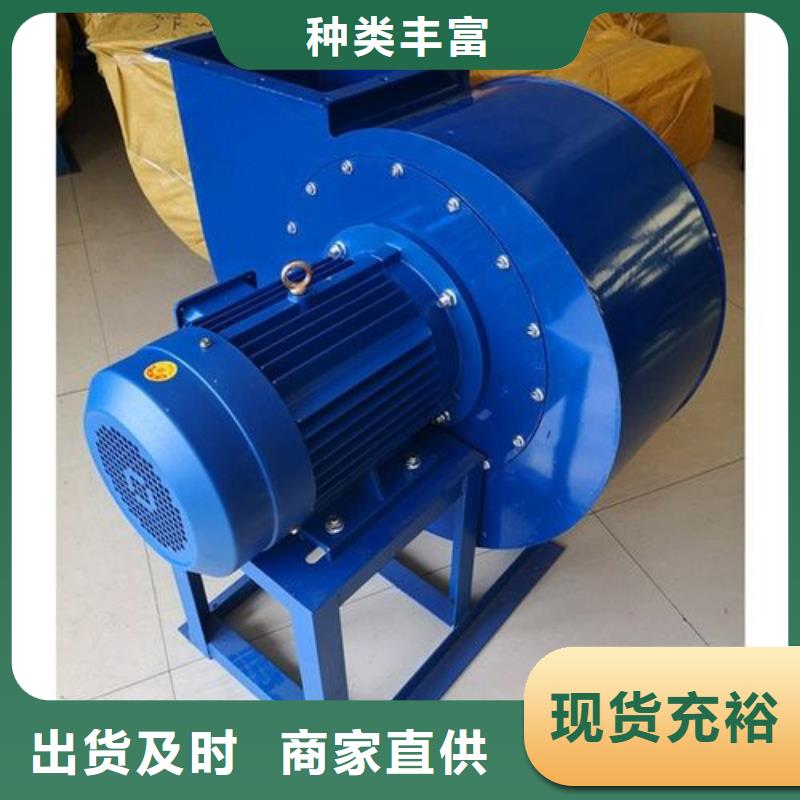 县硫化床锅炉风机4-79离心通风机现货供应2025已更新(今日/)