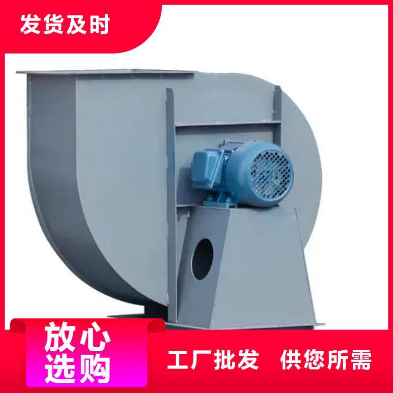 质优价廉的6-48离心通风机基地