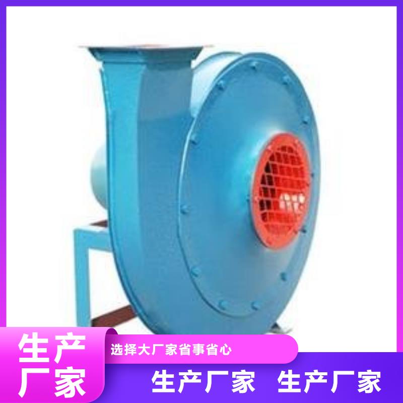 钢铁行业专用风机公司