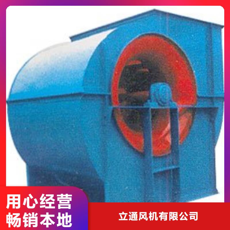 稀释风机现货批发