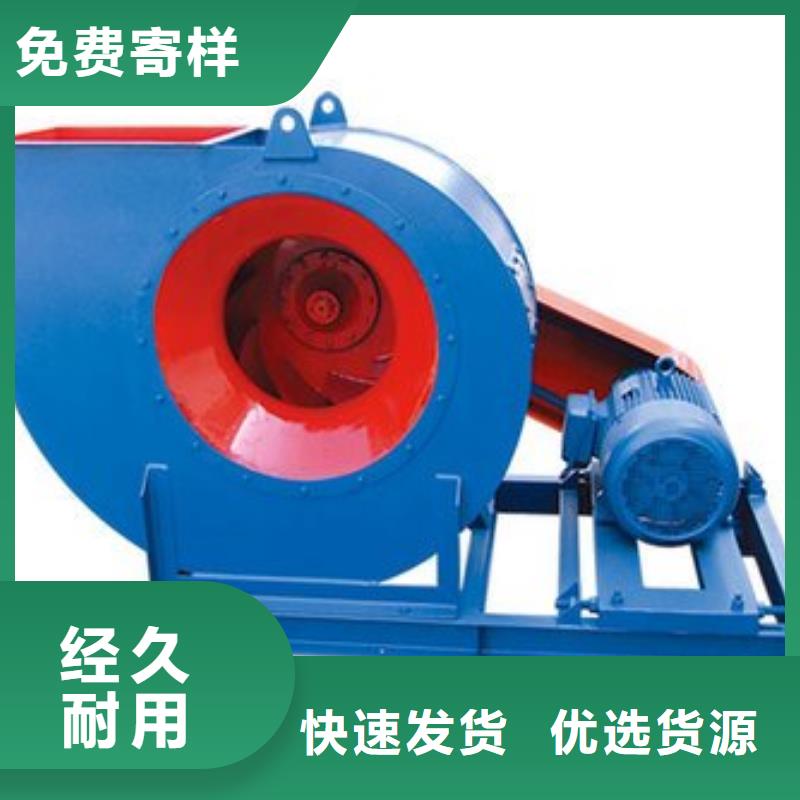 山东临沂风机厂家总部