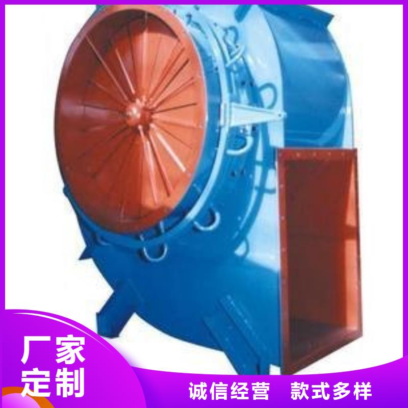 化工行业专用风机-全国接单