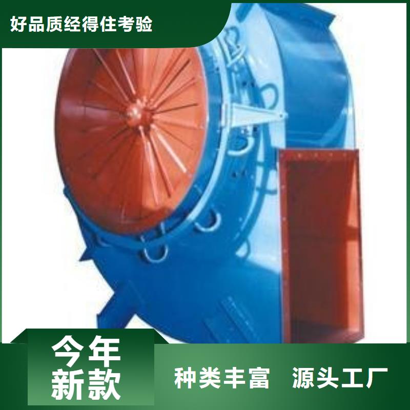 本地焦化专用风机厂家