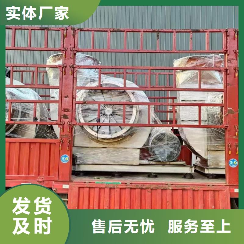 助燃风机制造