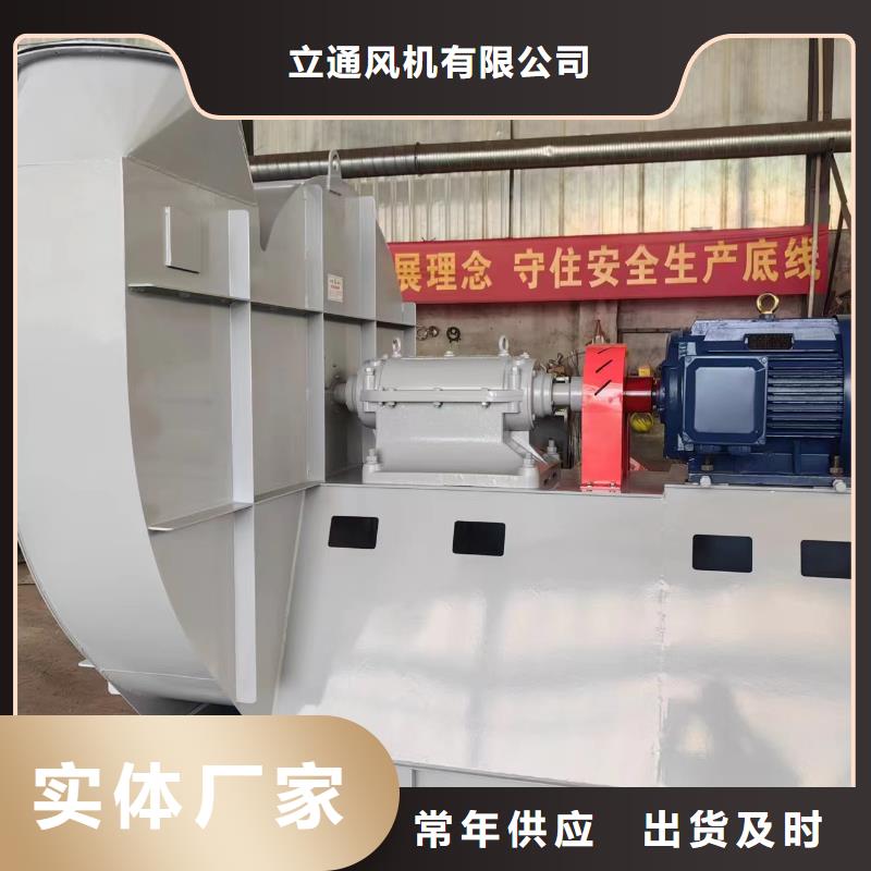买山东鼓风机认准立通风机有限公司