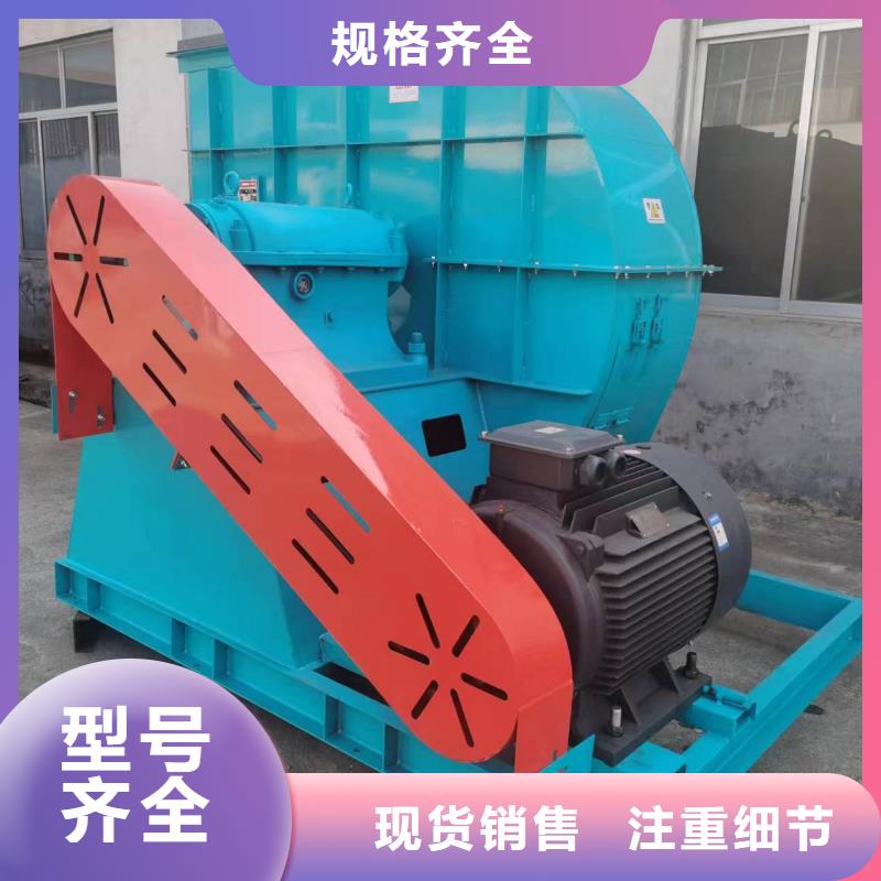 县一次风机6-48离心通风机现货供应2025已更新(今日/)