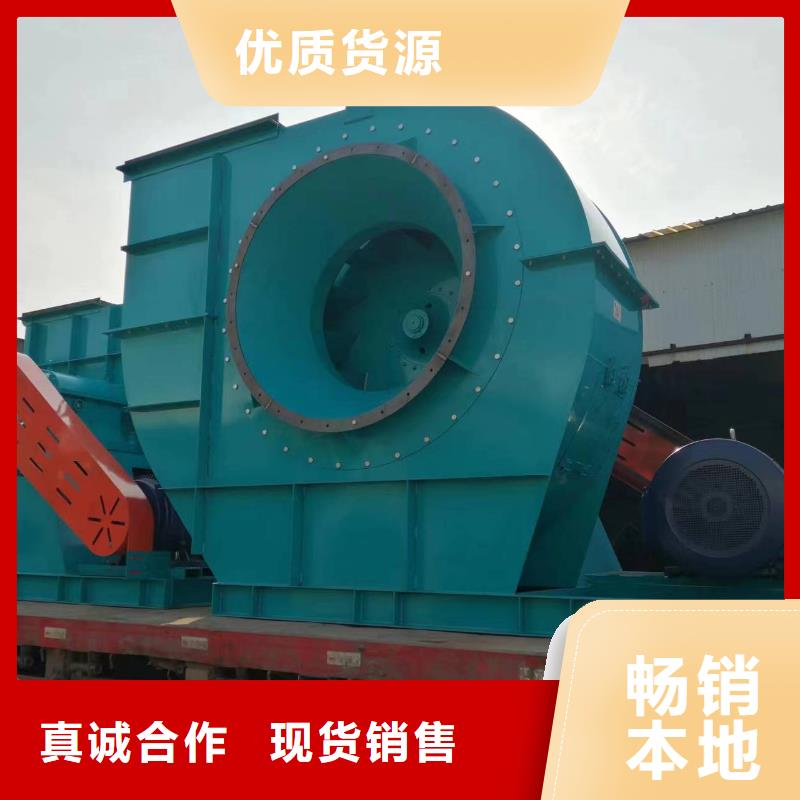现货供应燃烧器专用风机_厂家