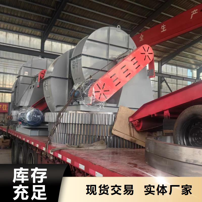 县塑料风机6-41离心通风机现货供应2025已更新(今日/)
