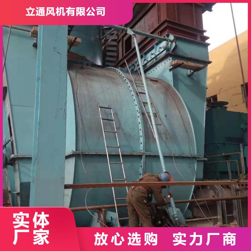 县塑料风机4-68离心通风机现货供应2025已更新(今日/)