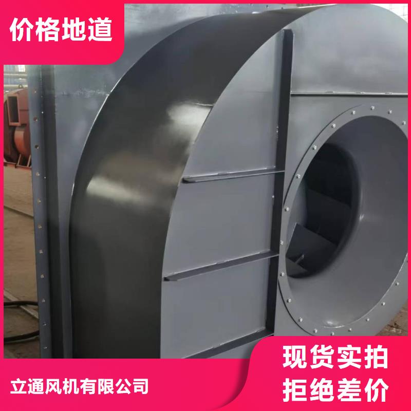 为您提供专用引风机厂家