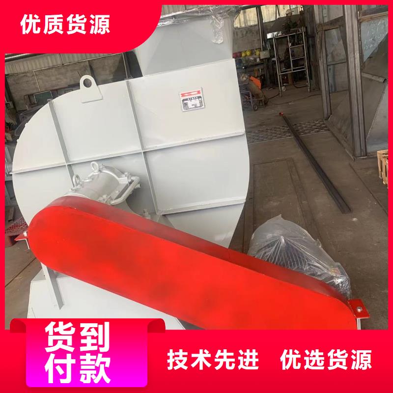 支持定制的塑料风机基地