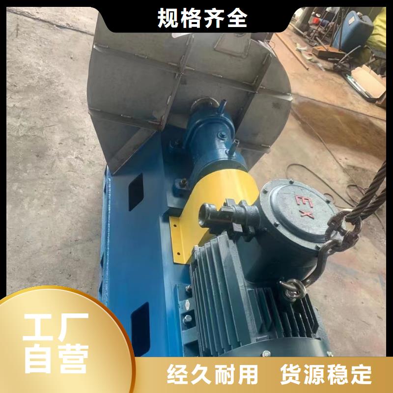 现货供应复合肥风机_诚信企业