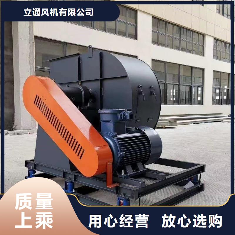 稀释风机详情电话咨询