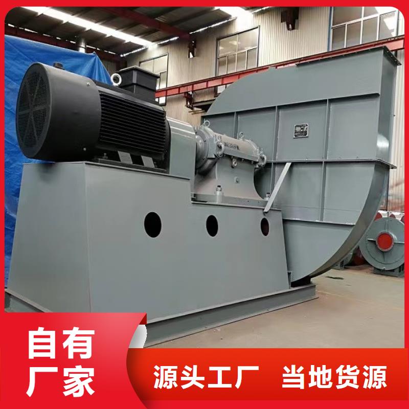 造纸专用风机生产商_立通风机有限公司