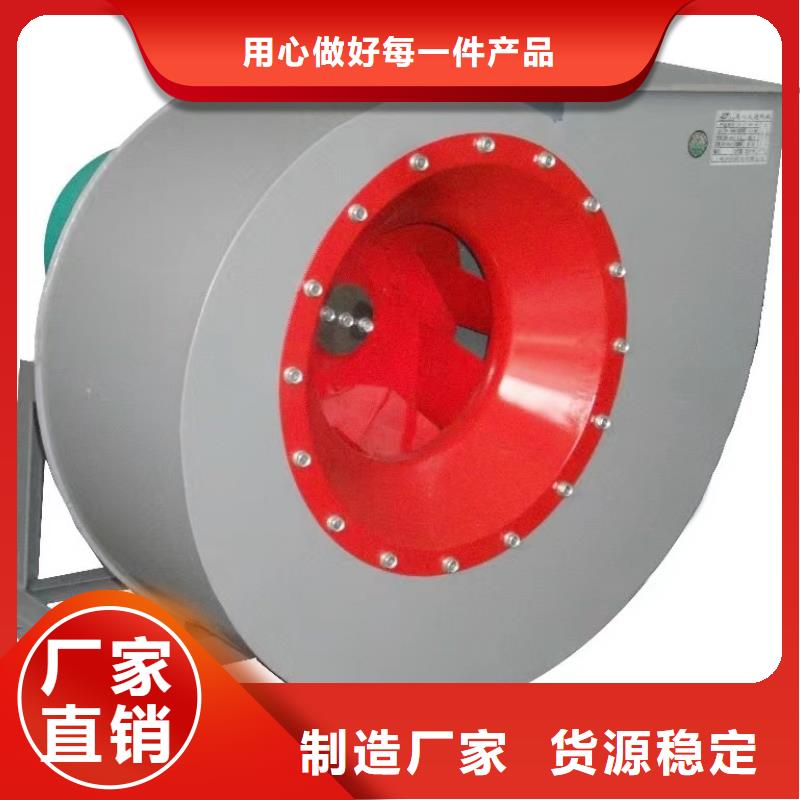 防腐风机供应商价格