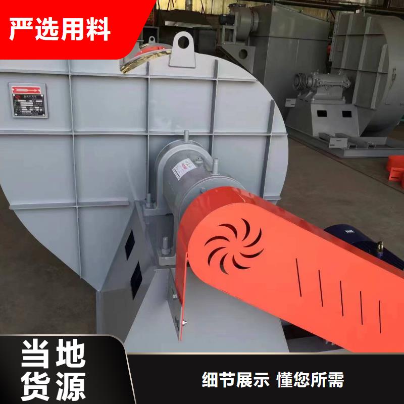 发货速度快的专用引风机生产厂家
