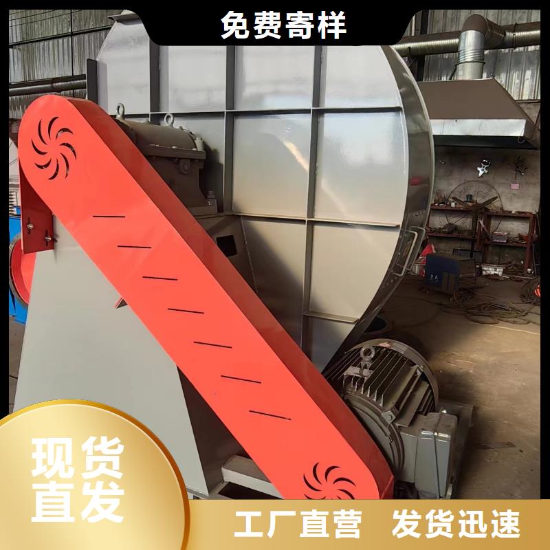 防腐风机供应商价格