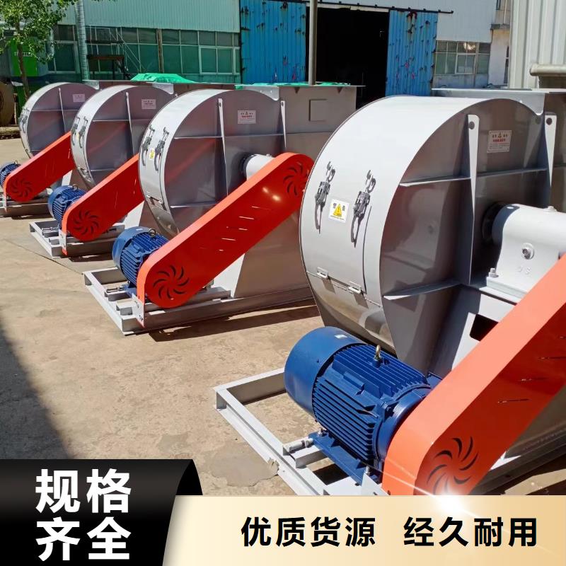 尾气风机参数详情
