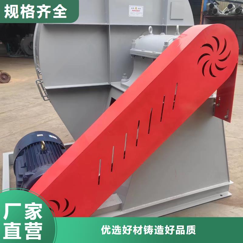 供应批发污水处理专业风机厂家