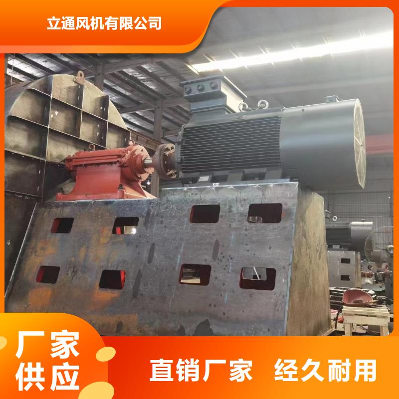 6-52离心通风机承接公司