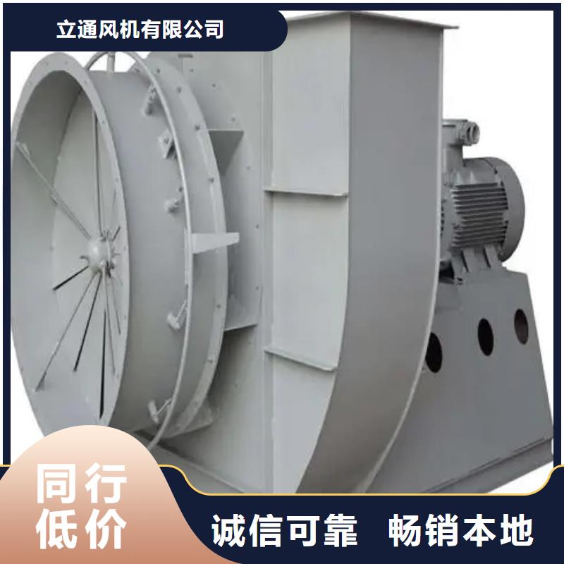 防腐风机厂家信守承诺