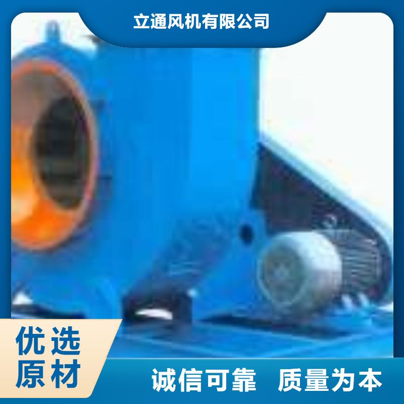 6-52离心通风机承接公司