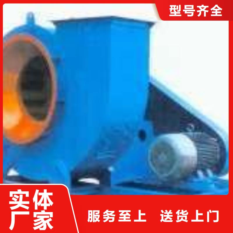 资讯：塑料风机厂家