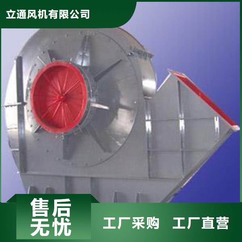 硫化床锅炉风机TX72-04现货供应2024已更新(今日/推荐)