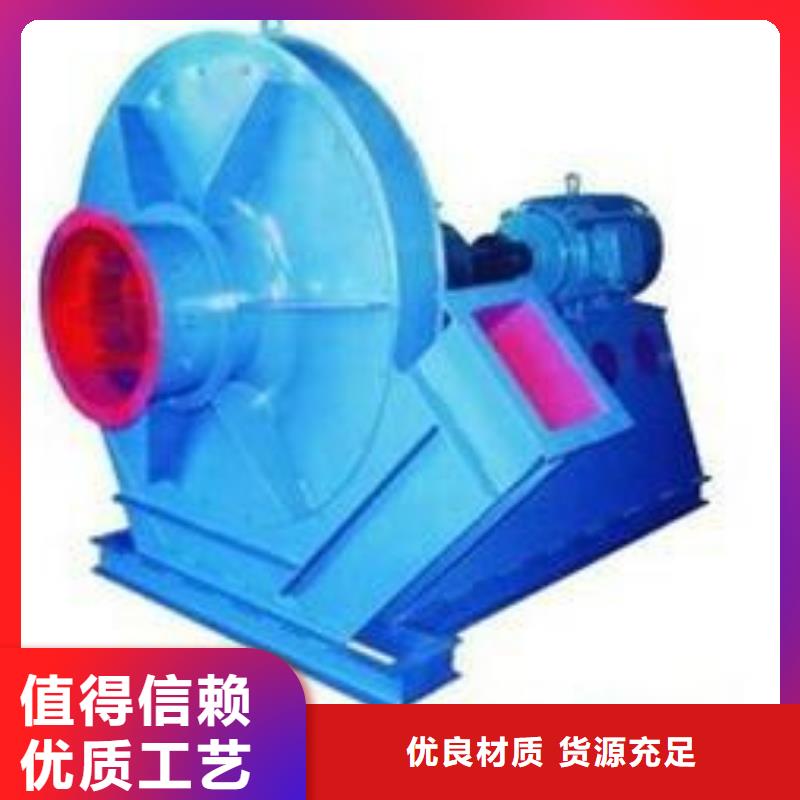 发货及时的环保节能风机批发商