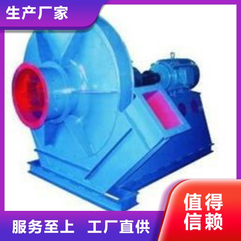 现货供应5-47离心通风机_精选厂家