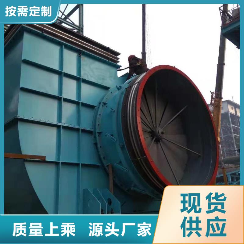 当地环保节能风机生产厂商