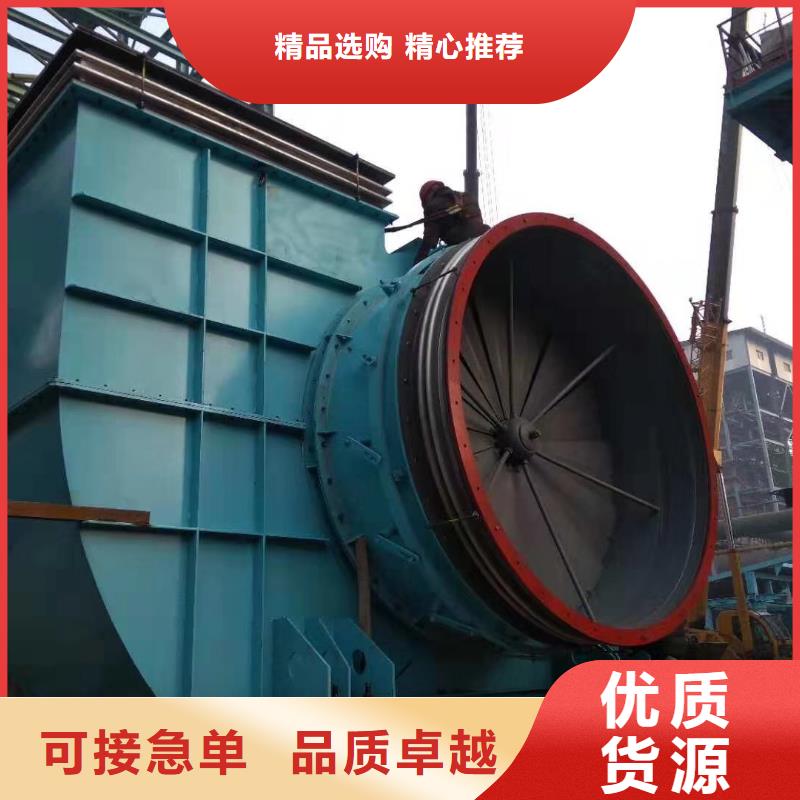 钢铁行业专用风机采购_钢铁行业专用风机