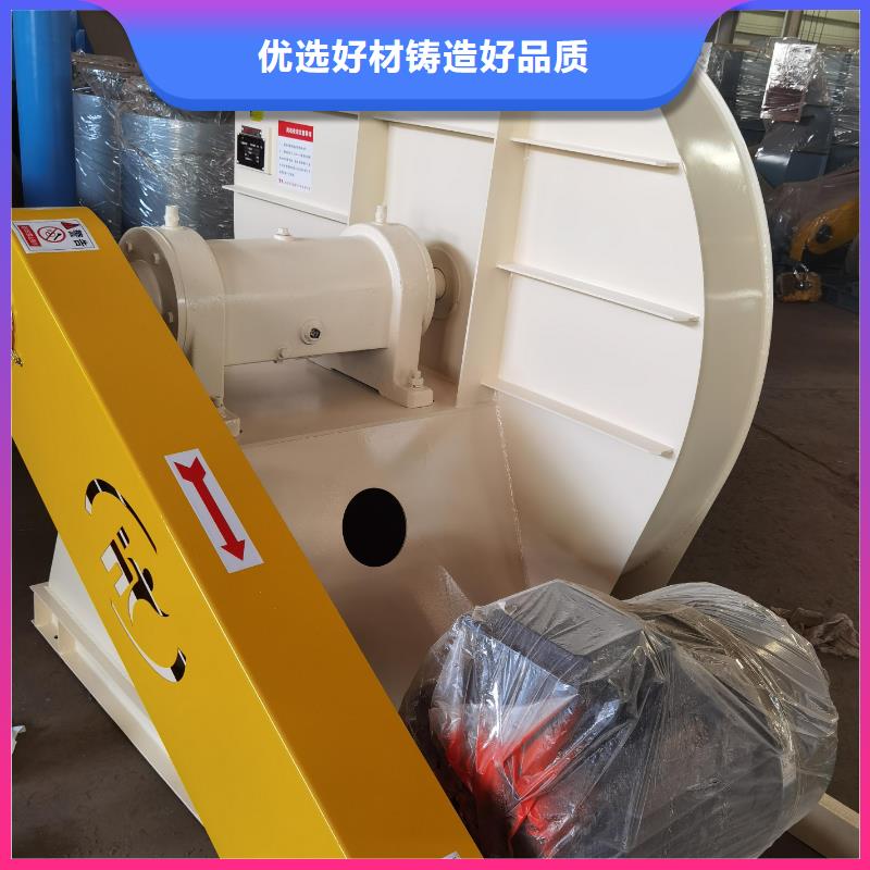 9-26离心通风机-只做精品