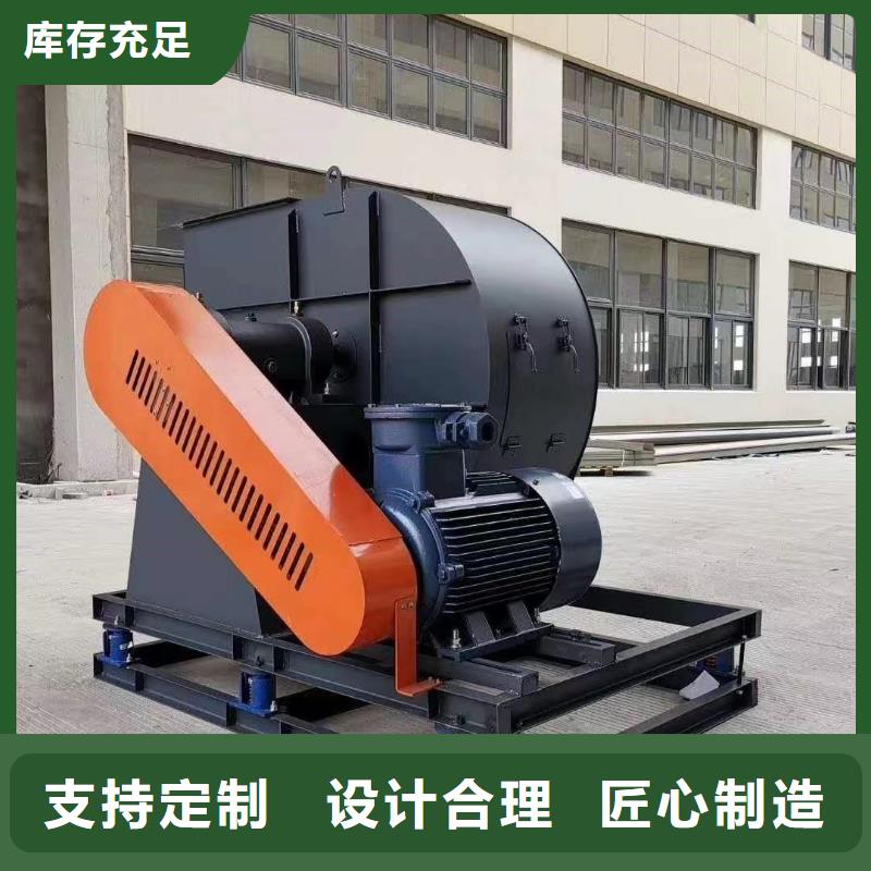 复合肥专用尾气风机实体生产厂家