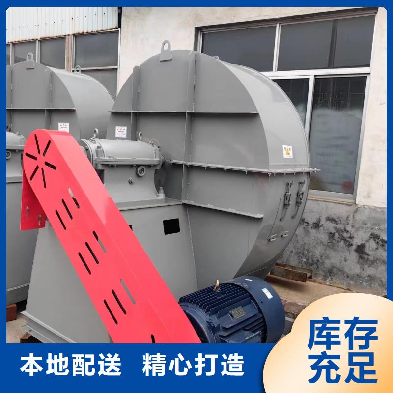 性价比高的复合肥风机生产厂家