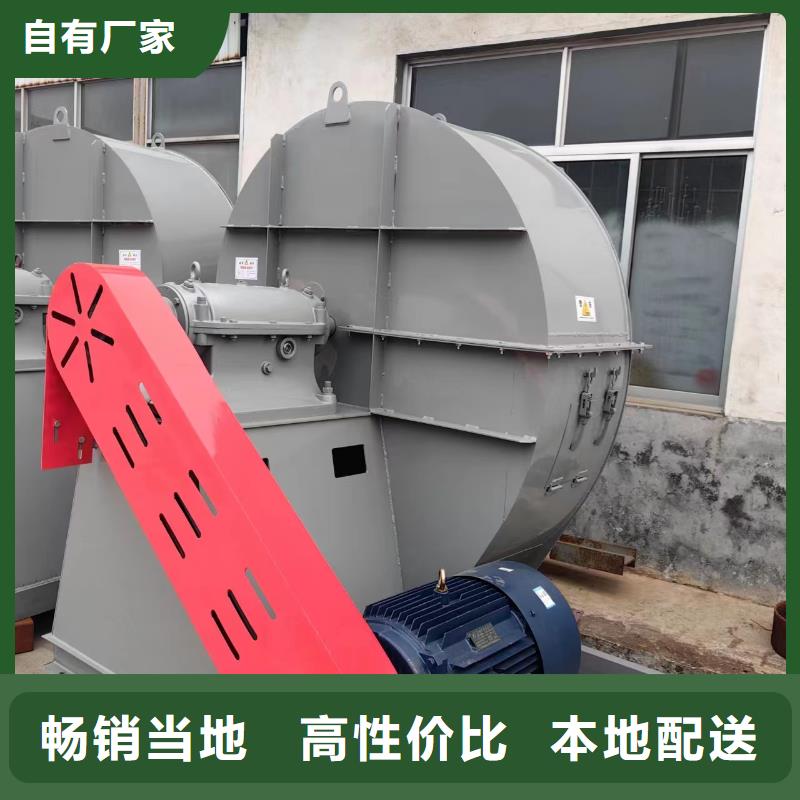 临沂风机让利新老客户