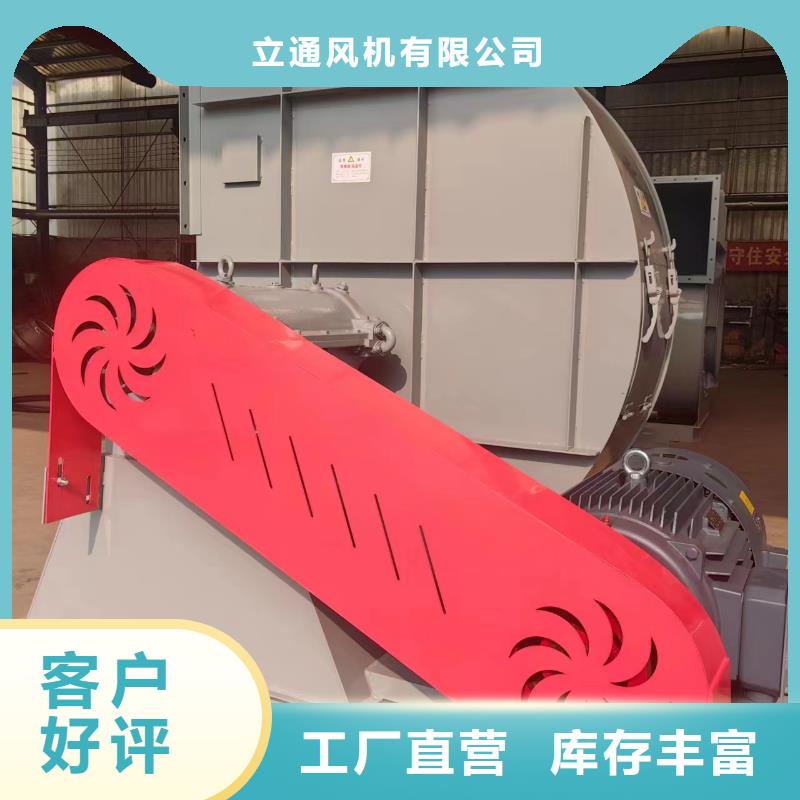 山东立通工作原理