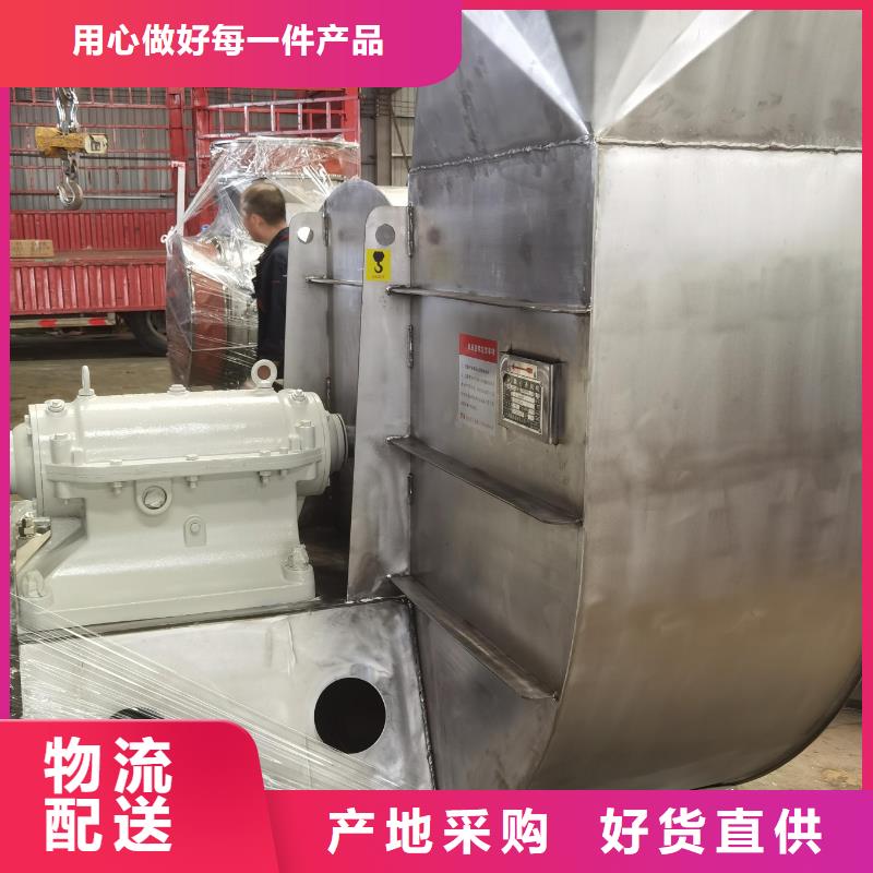 山东立通风机大型厂家