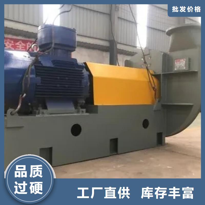 山东风机_山东风机有限公司