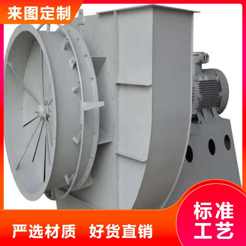 复合肥专用尾气风机免费安排发货