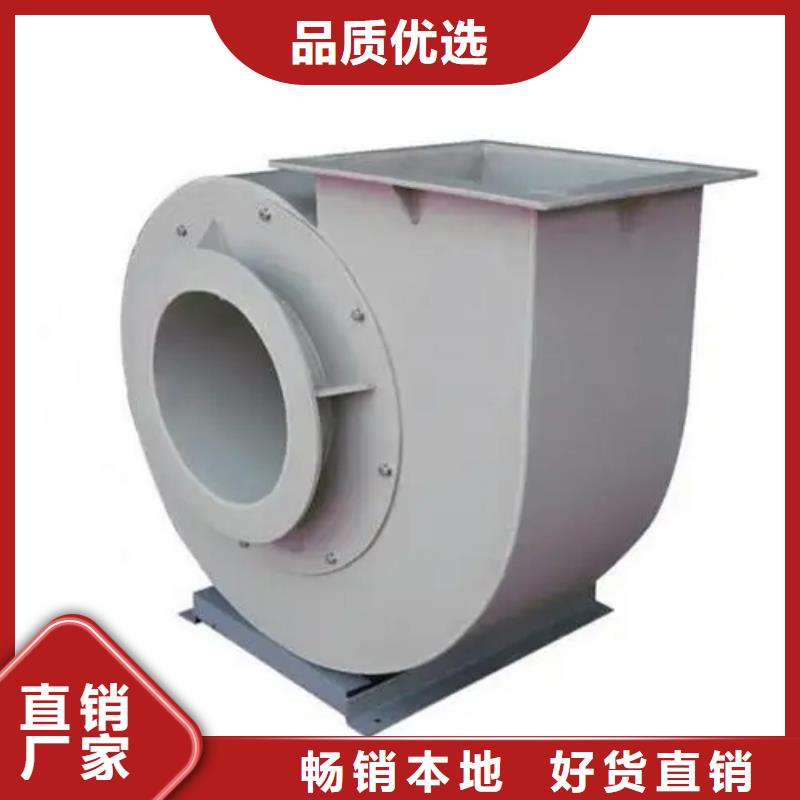价格合理的塑料风机生产厂家