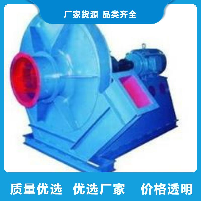 供应链条风机的厂家