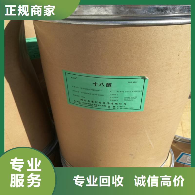 贵州品质回收防水卷材诚信厂家