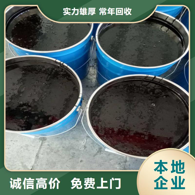 贵州品质回收防水卷材诚信厂家