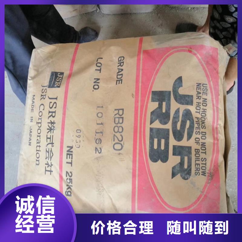 回收薄荷油